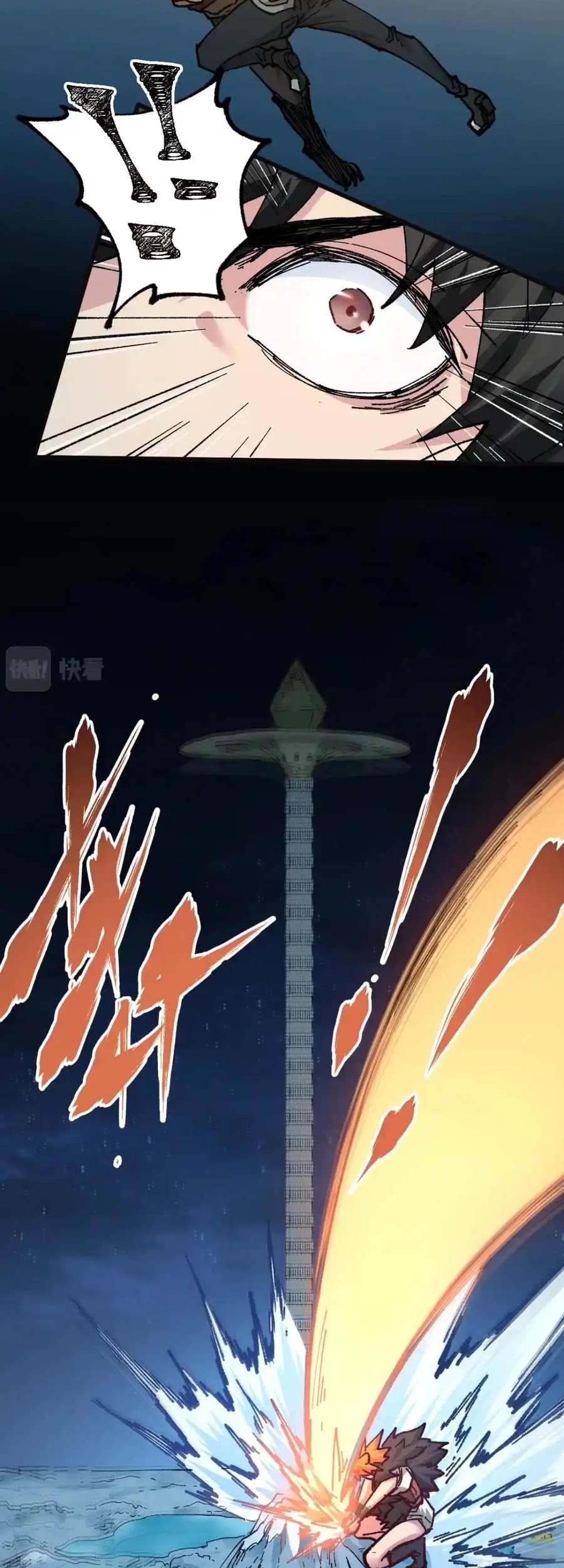 The Sacred Ruins Chapter 152 - halaman 8