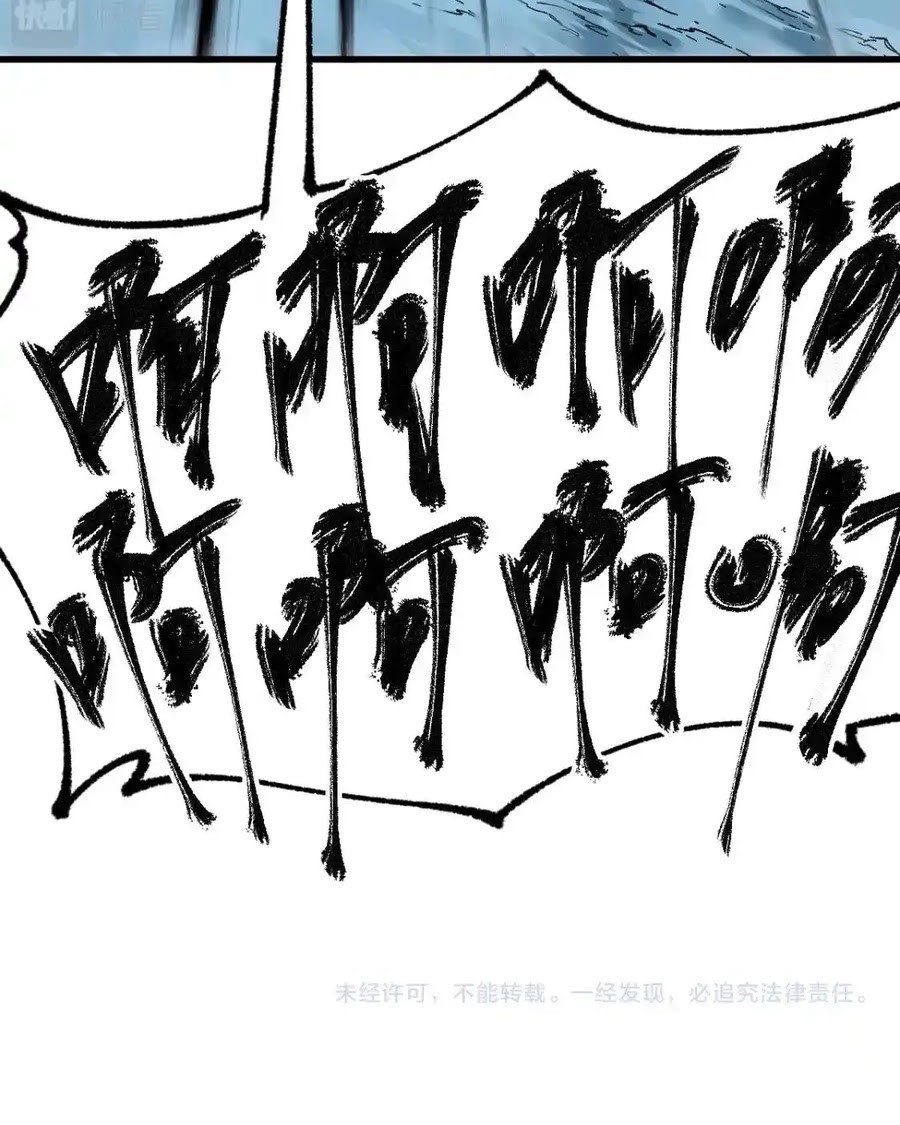 The Sacred Ruins Chapter 155 - halaman 51