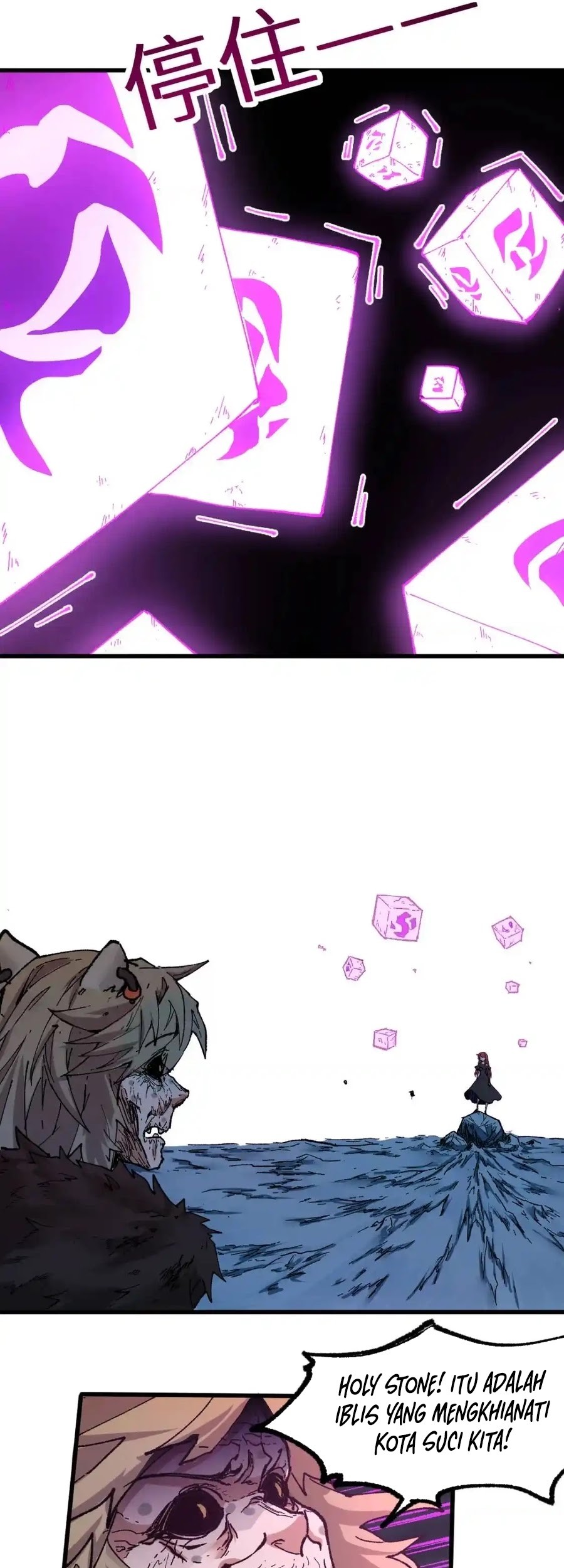 The Sacred Ruins Chapter 156 - halaman 14