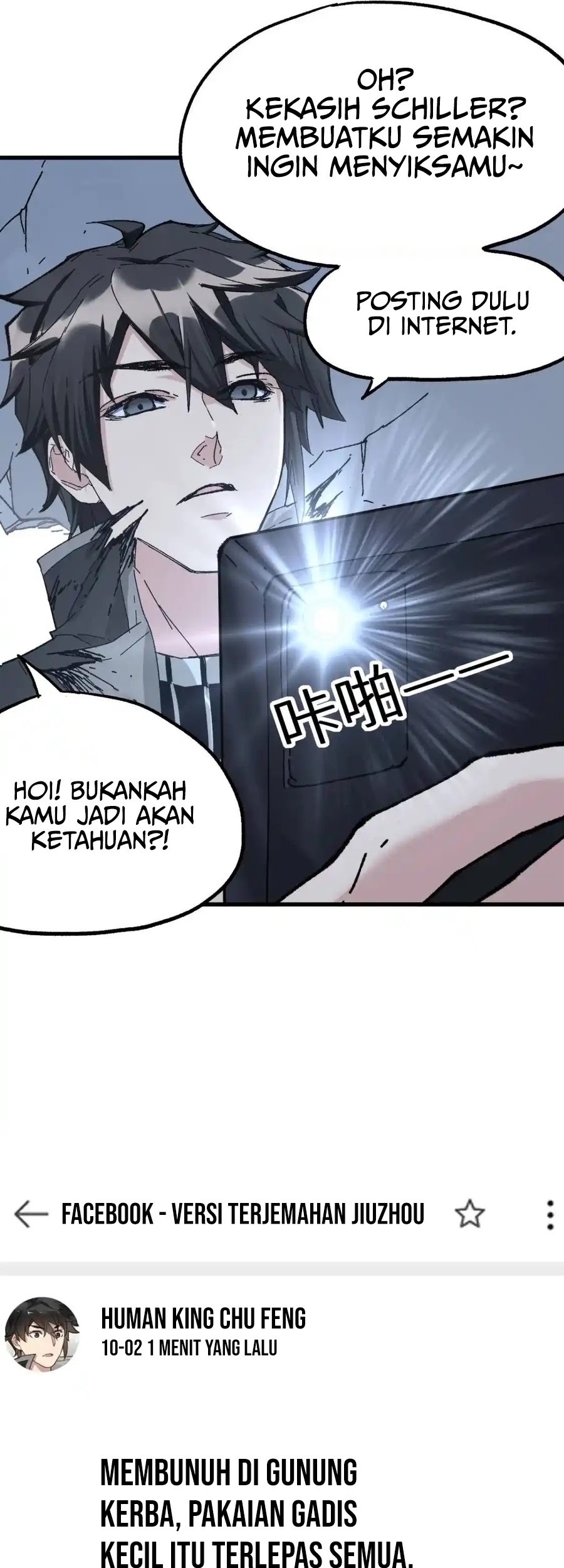 The Sacred Ruins Chapter 157 - halaman 25