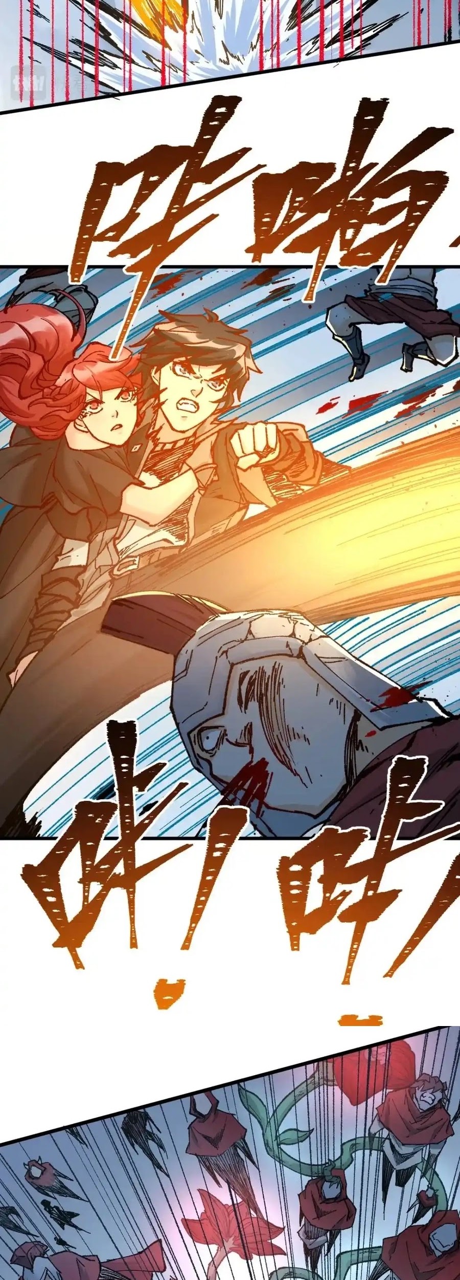 The Sacred Ruins Chapter 157 - halaman 6