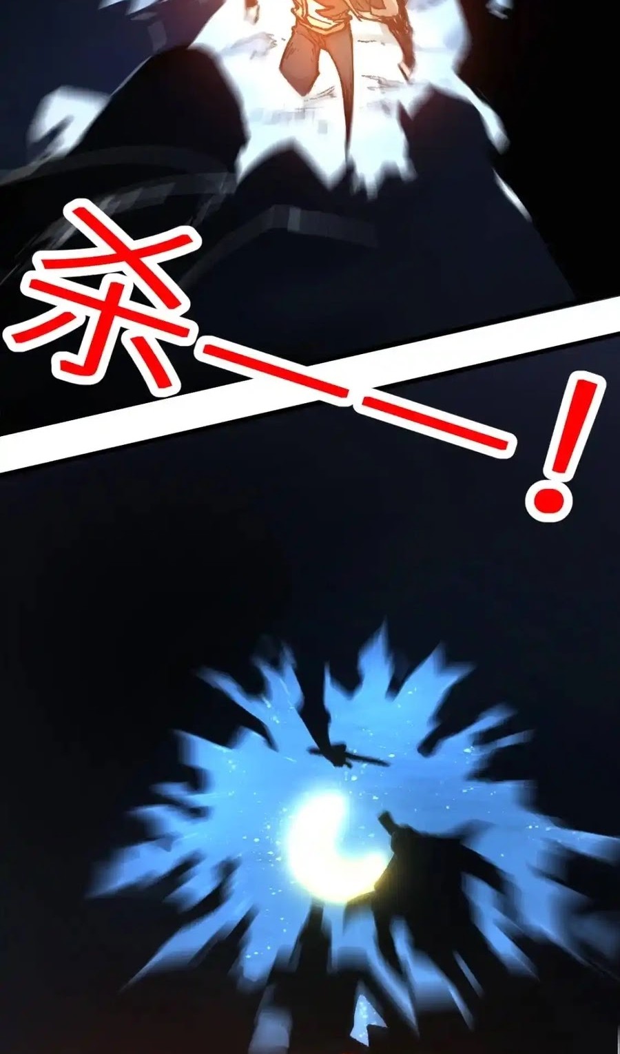The Sacred Ruins Chapter 157 - halaman 8