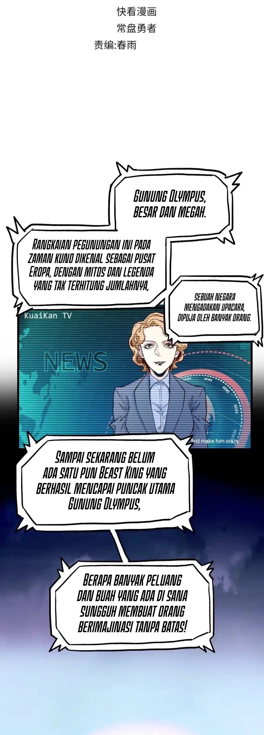 The Sacred Ruins Chapter 158 - halaman 14