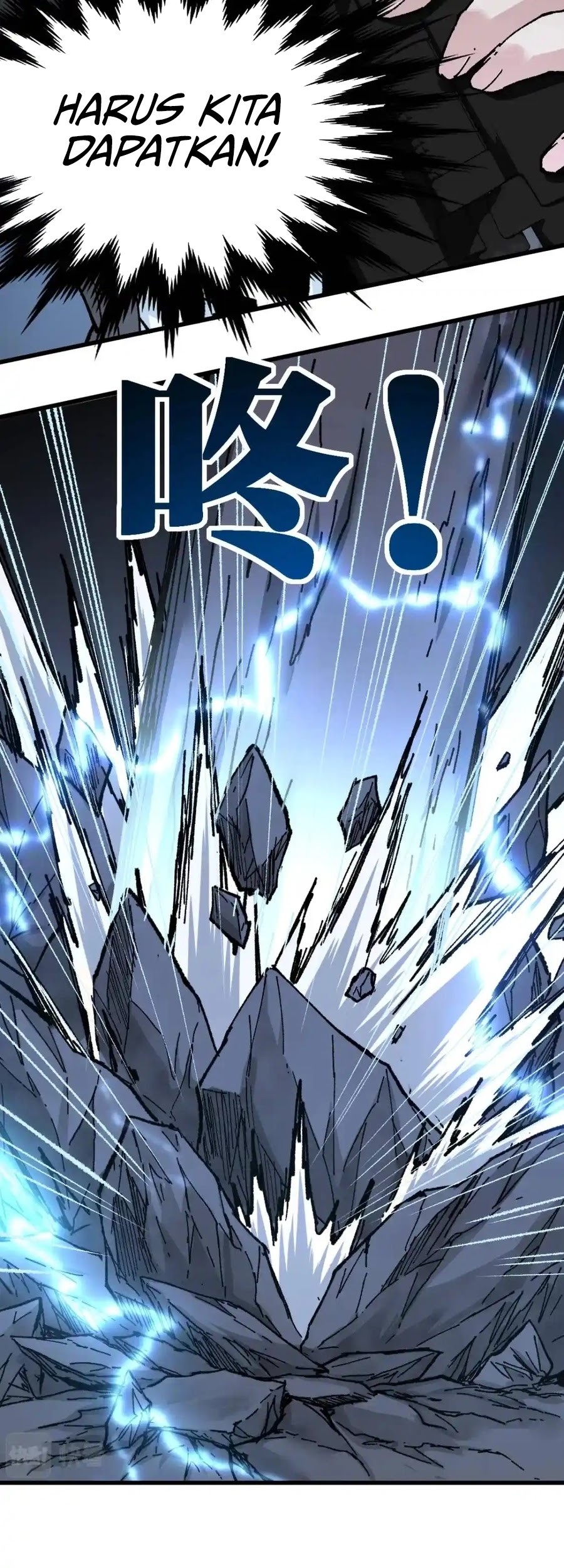 The Sacred Ruins Chapter 158 - halaman 47