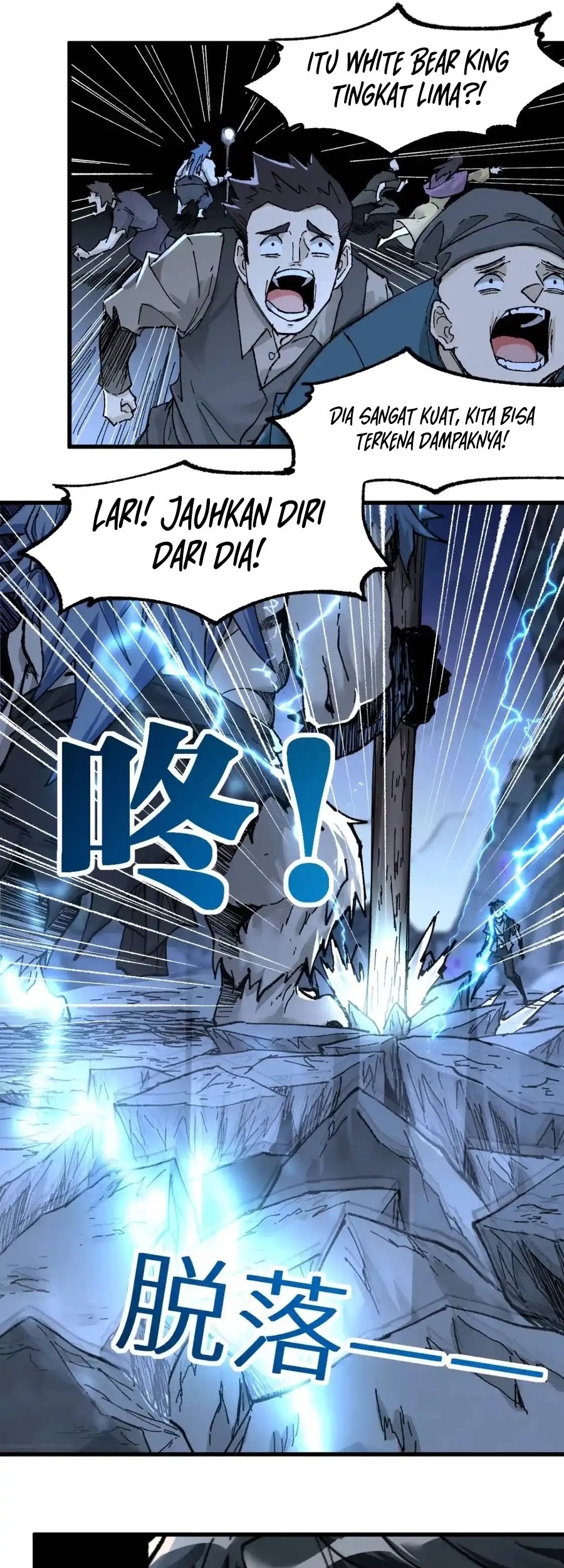 The Sacred Ruins Chapter 158 - halaman 49