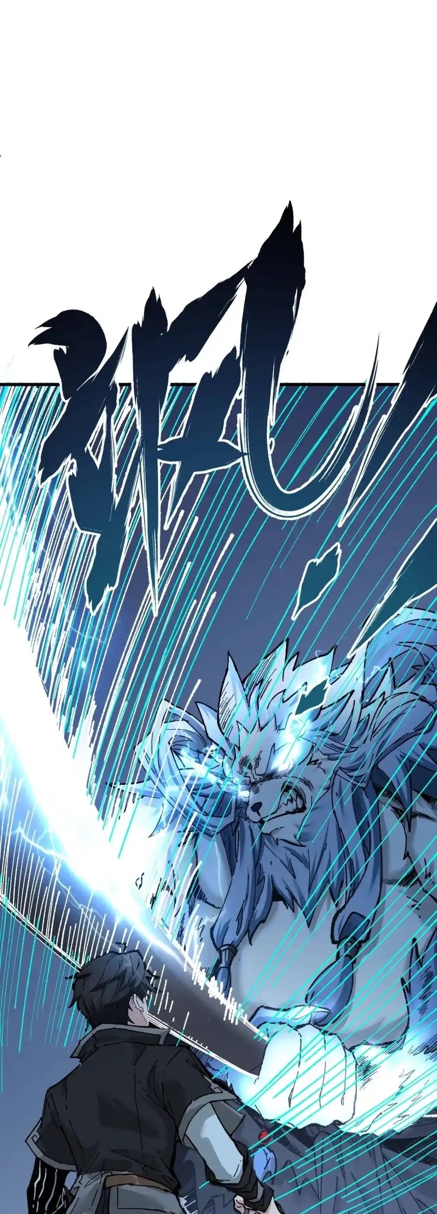 The Sacred Ruins Chapter 159 - halaman 2