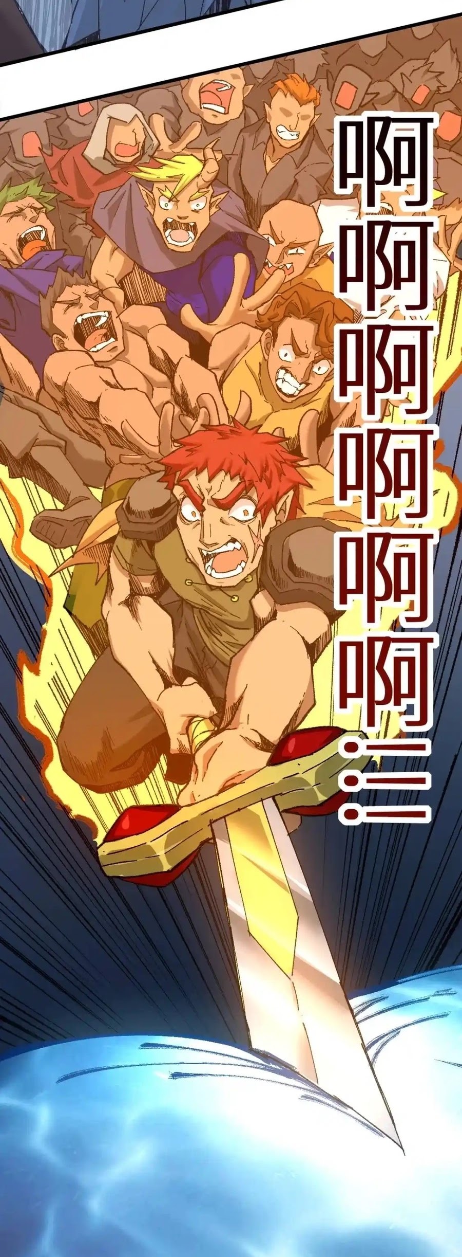 The Sacred Ruins Chapter 159 - halaman 30