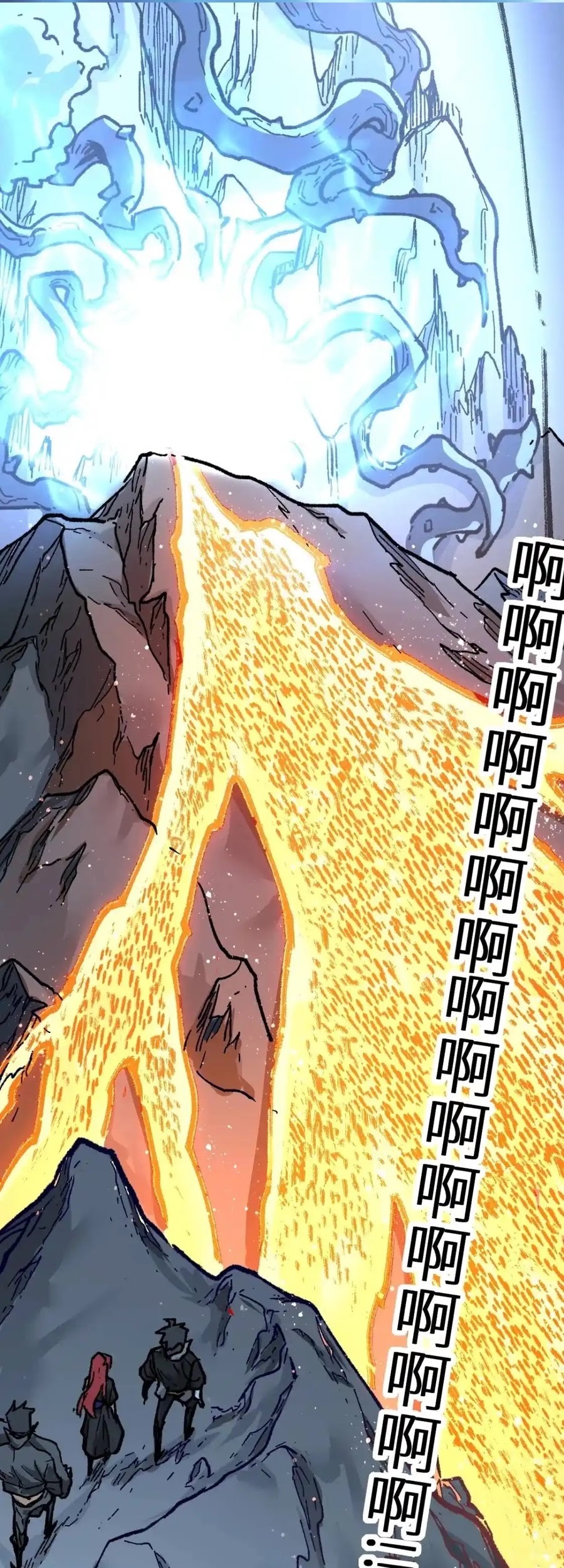 The Sacred Ruins Chapter 159 - halaman 31