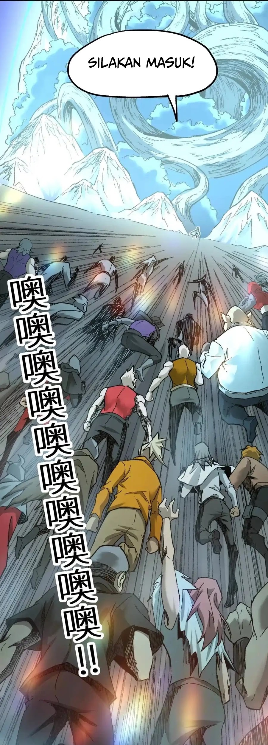 The Sacred Ruins Chapter 159 - halaman 53