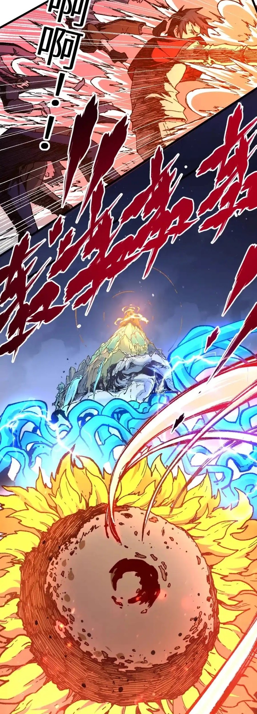 The Sacred Ruins Chapter 160 - halaman 12