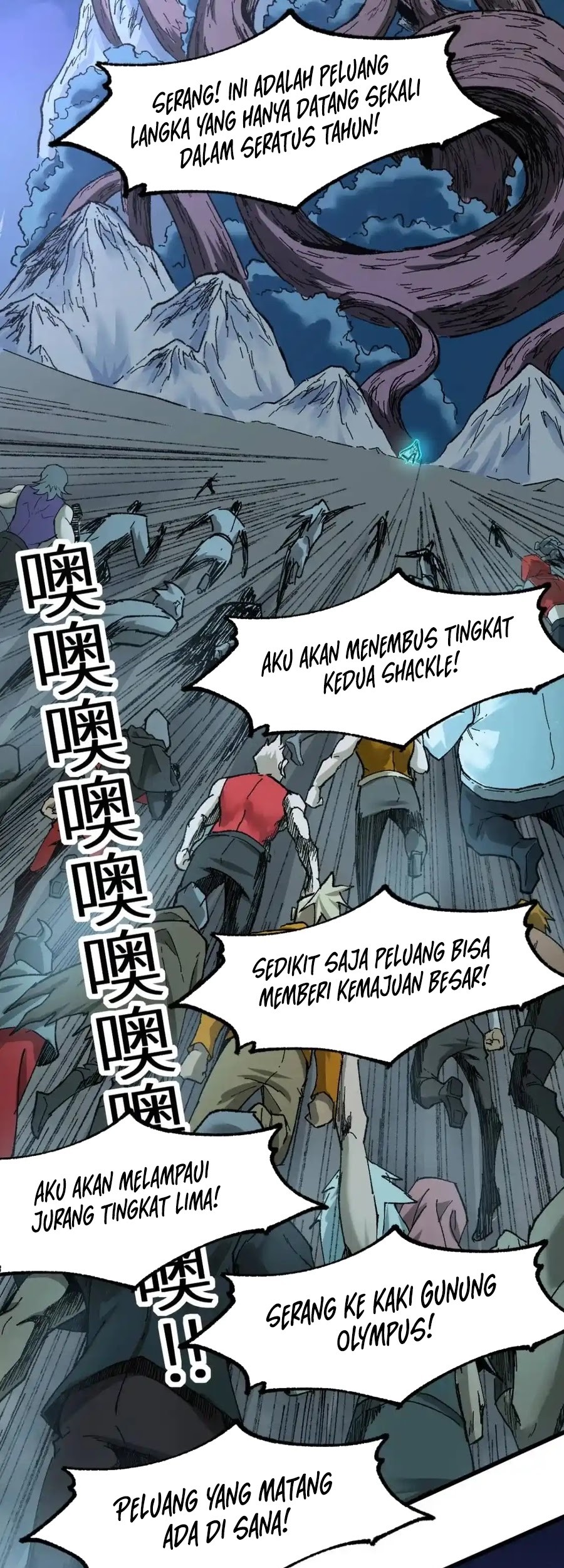 The Sacred Ruins Chapter 160 - halaman 2
