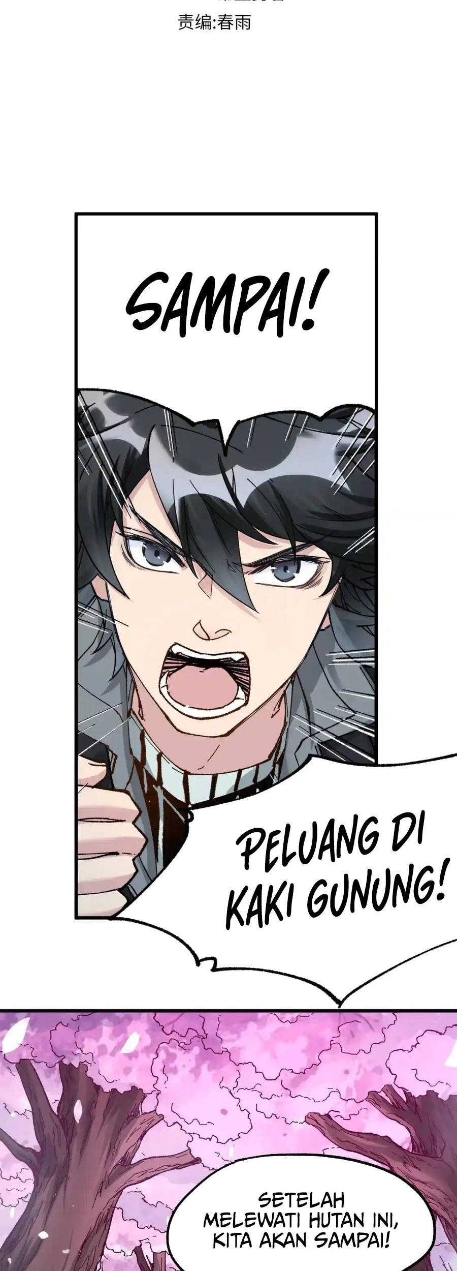 The Sacred Ruins Chapter 161 - halaman 18