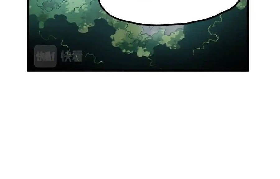 The Sacred Ruins Chapter 162 - halaman 43