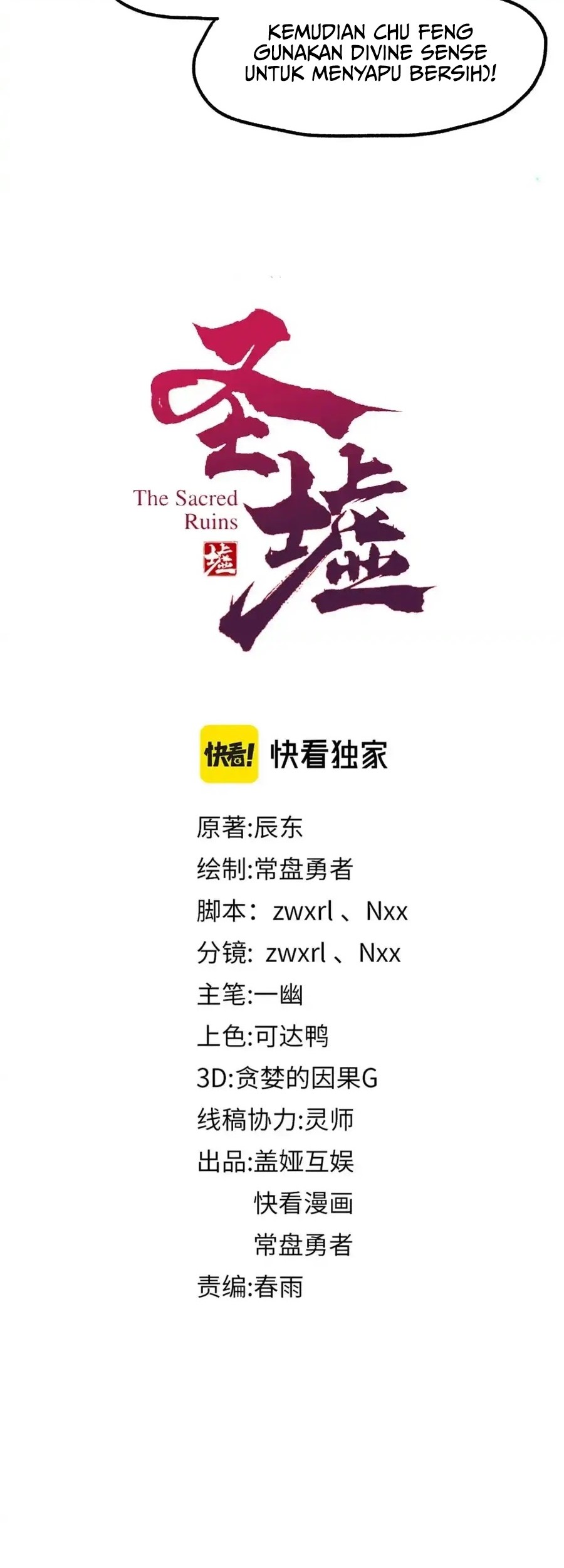 The Sacred Ruins Chapter 163 - halaman 3