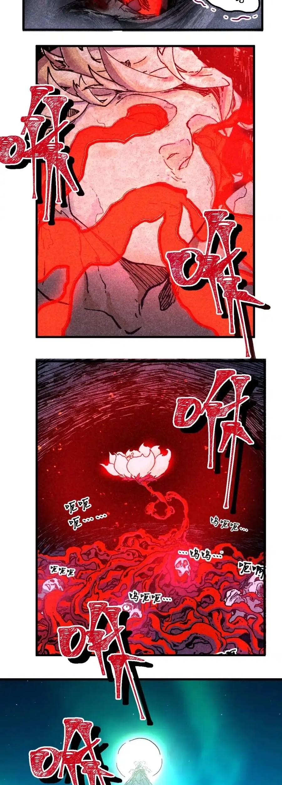 The Sacred Ruins Chapter 164 - halaman 11