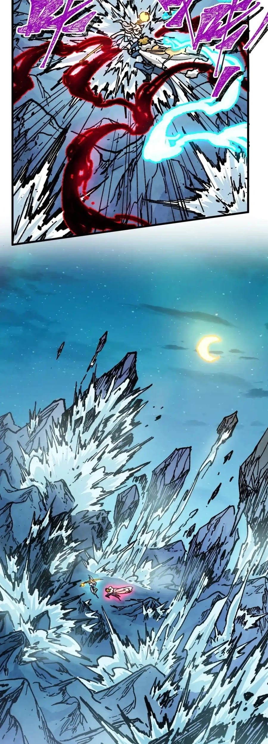 The Sacred Ruins Chapter 166 - halaman 21