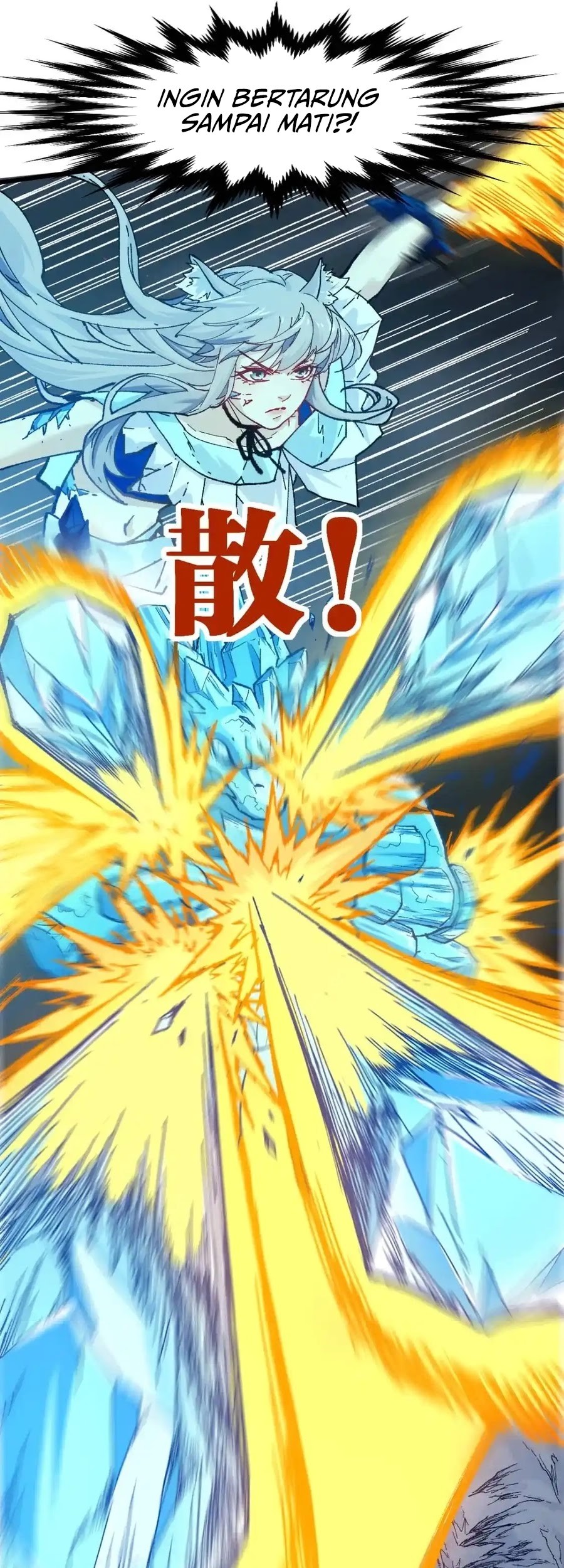 The Sacred Ruins Chapter 167 - halaman 12