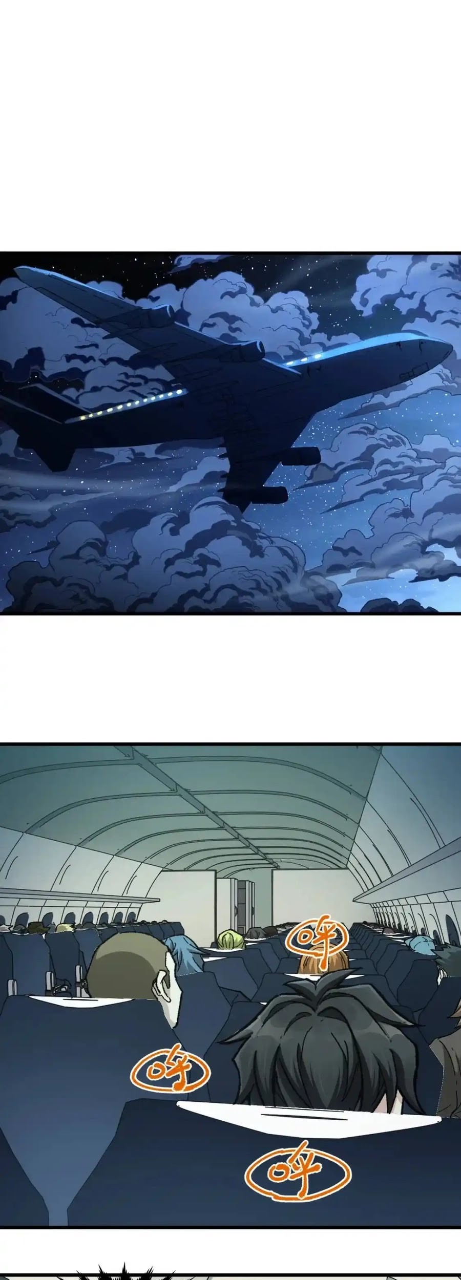 The Sacred Ruins Chapter 167 - halaman 2