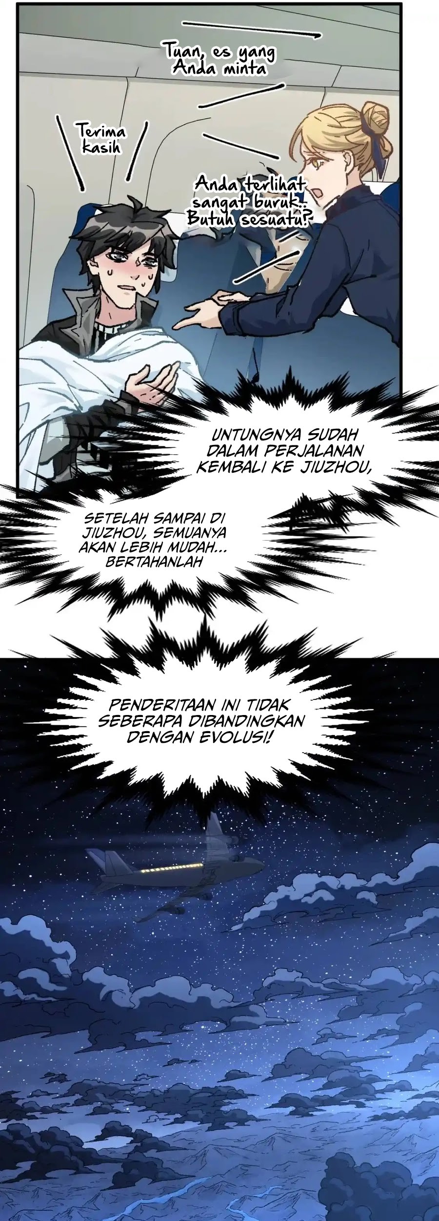 The Sacred Ruins Chapter 167 - halaman 6