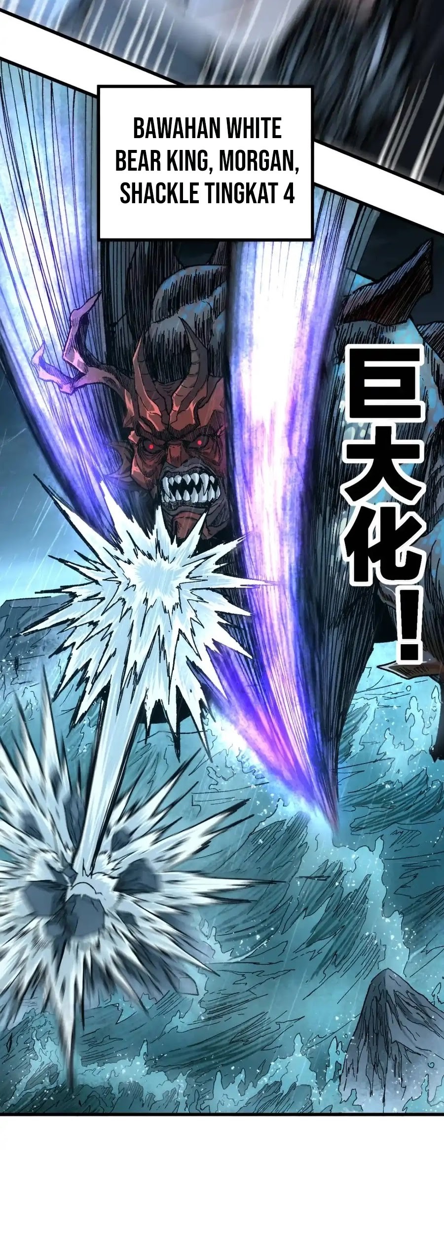 The Sacred Ruins Chapter 168 - halaman 43