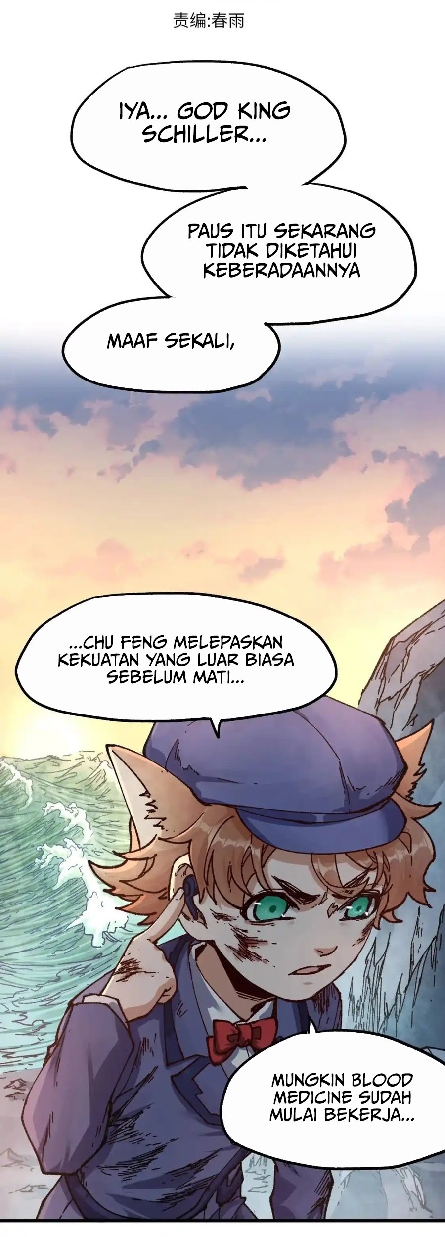 The Sacred Ruins Chapter 169 - halaman 30