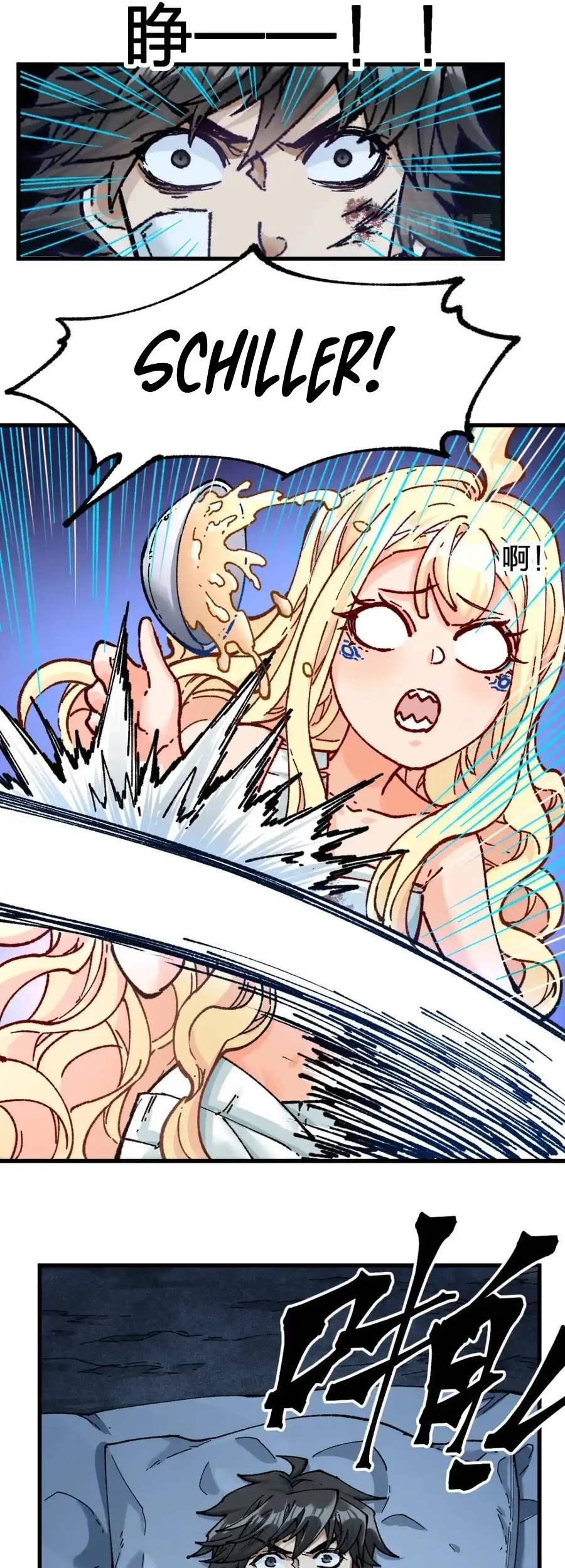 The Sacred Ruins Chapter 170 - halaman 18