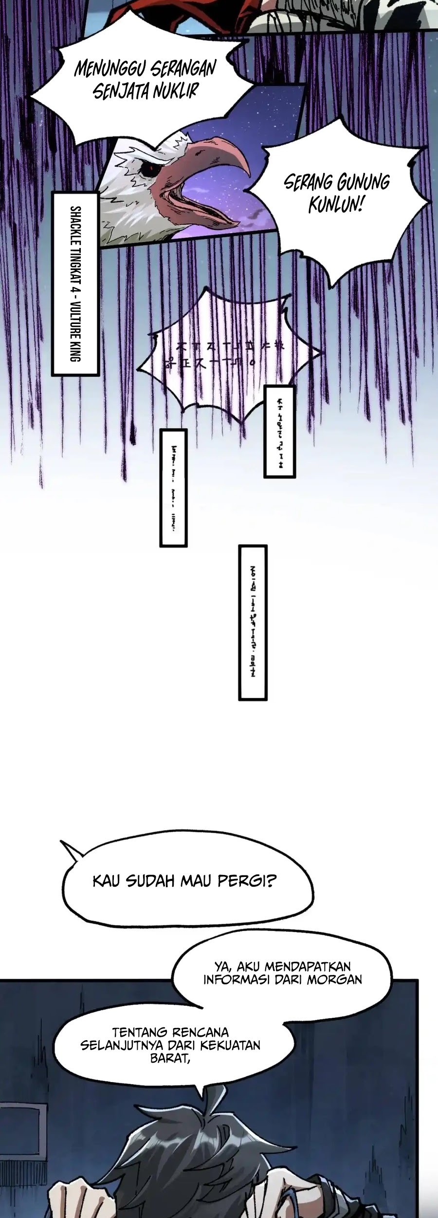 The Sacred Ruins Chapter 173 - halaman 24