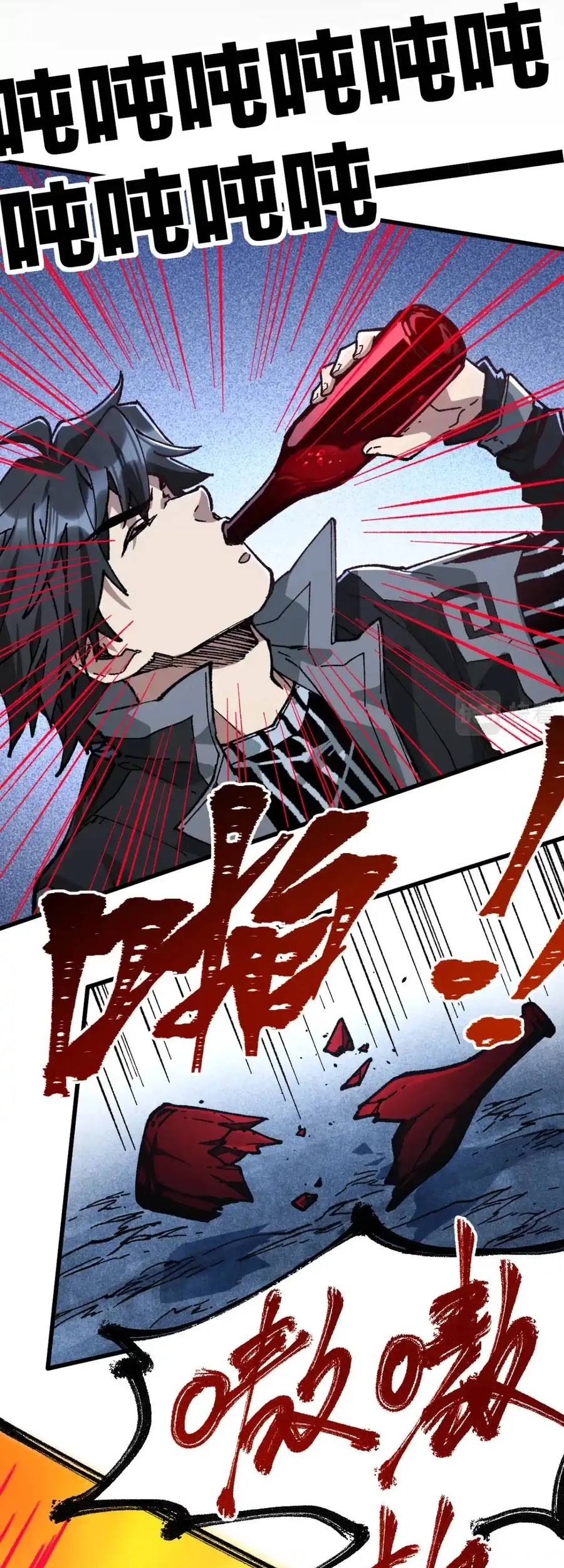 The Sacred Ruins Chapter 173 - halaman 41