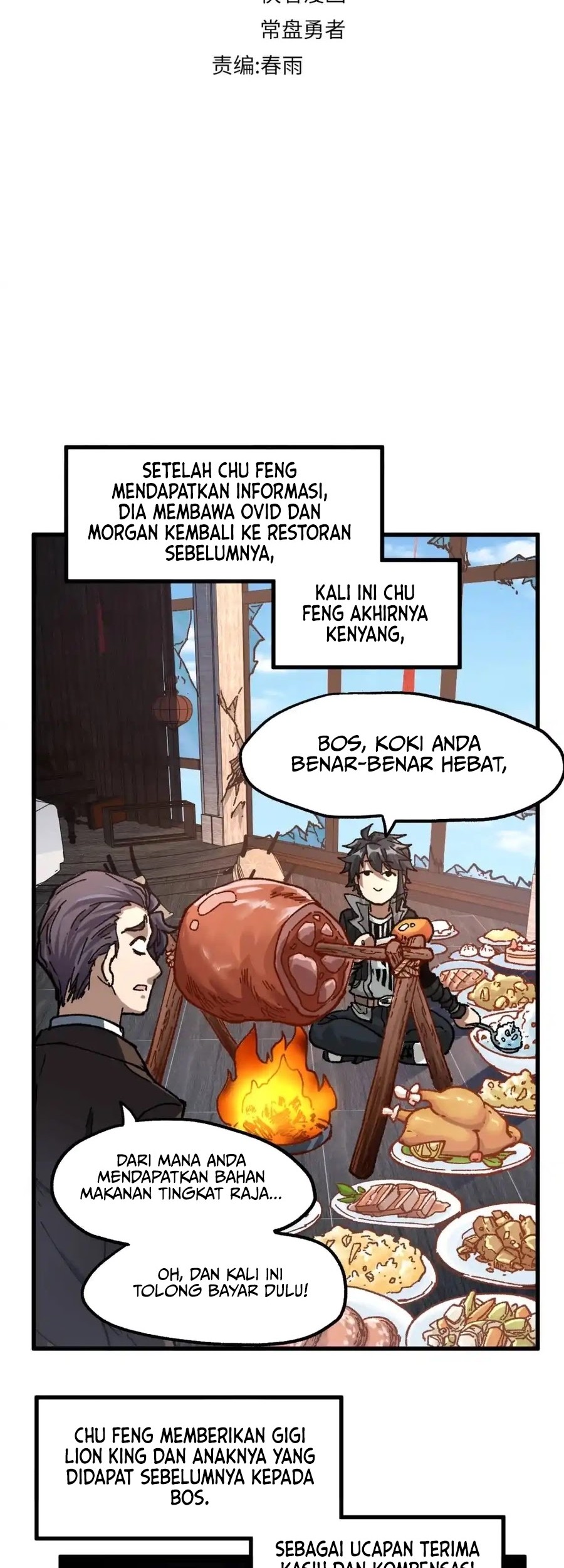 The Sacred Ruins Chapter 173 - halaman 7