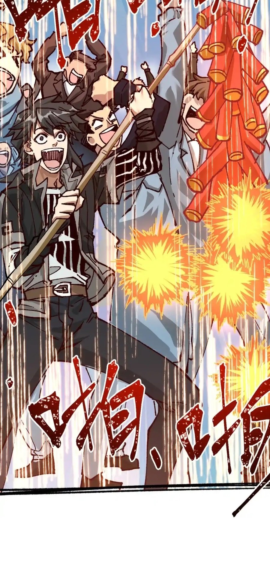 The Sacred Ruins Chapter 174 - halaman 20