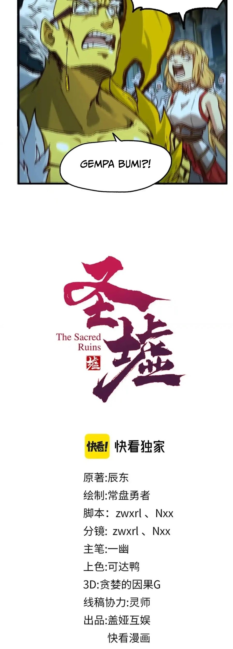 The Sacred Ruins Chapter 174 - halaman 33