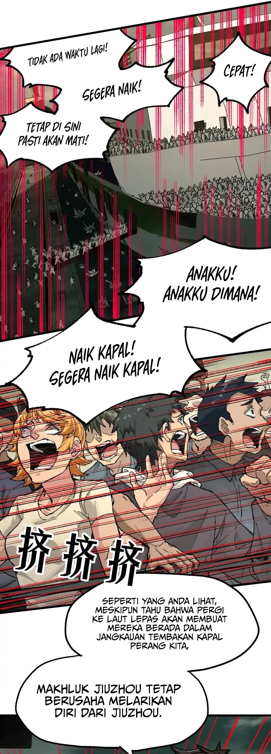 The Sacred Ruins Chapter 174 - halaman 5
