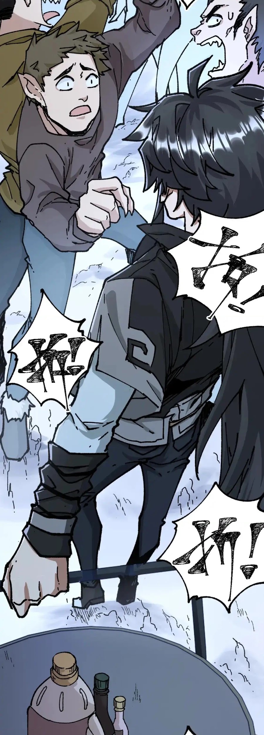 The Sacred Ruins Chapter 176 - halaman 12