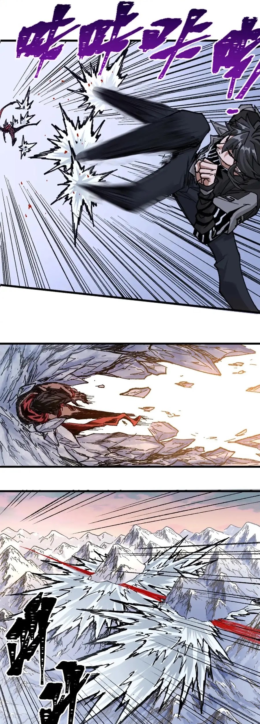 The Sacred Ruins Chapter 178 - halaman 38