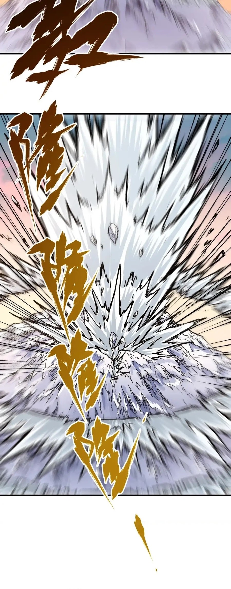 The Sacred Ruins Chapter 178 - halaman 41