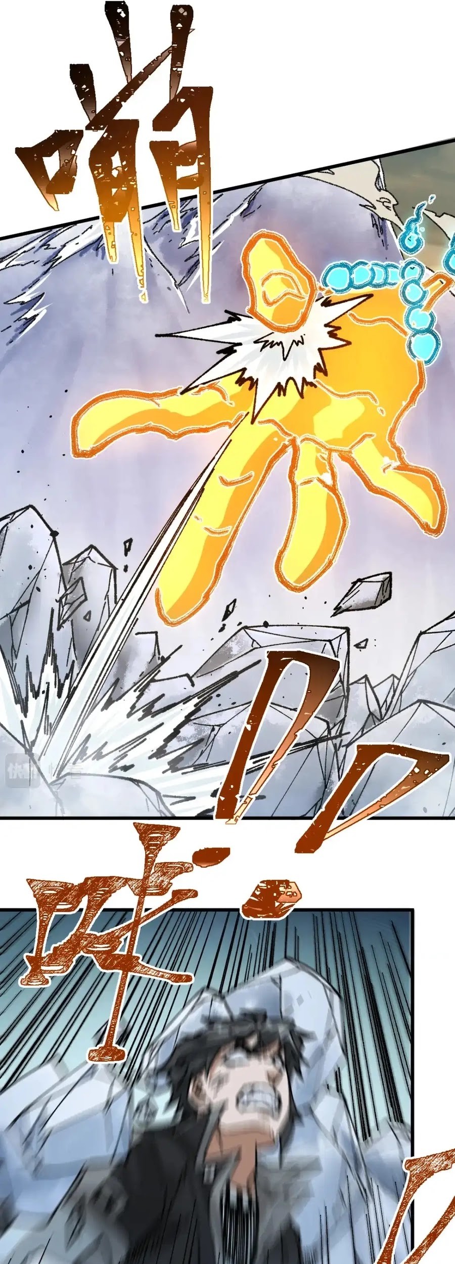 The Sacred Ruins Chapter 181 - halaman 10