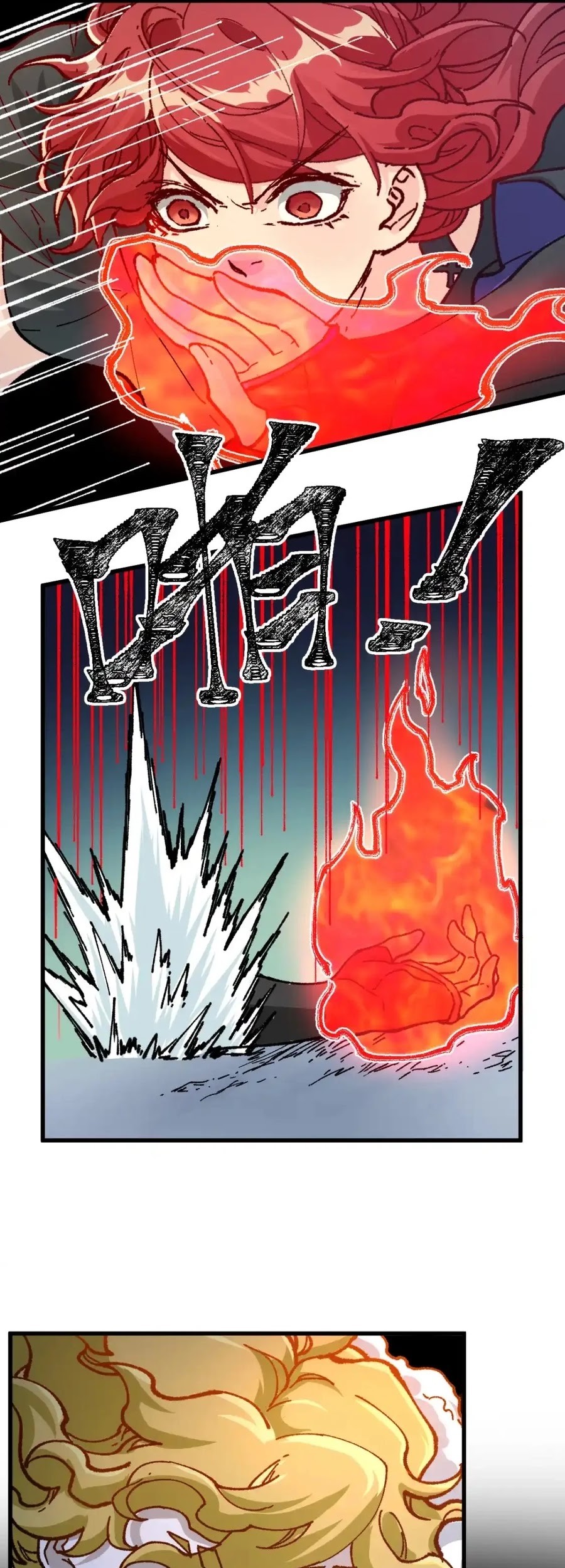 The Sacred Ruins Chapter 181 - halaman 14