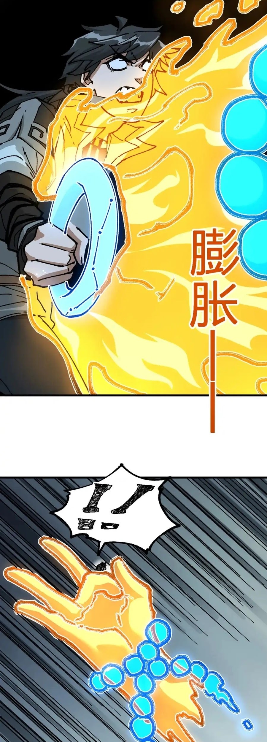 The Sacred Ruins Chapter 181 - halaman 8