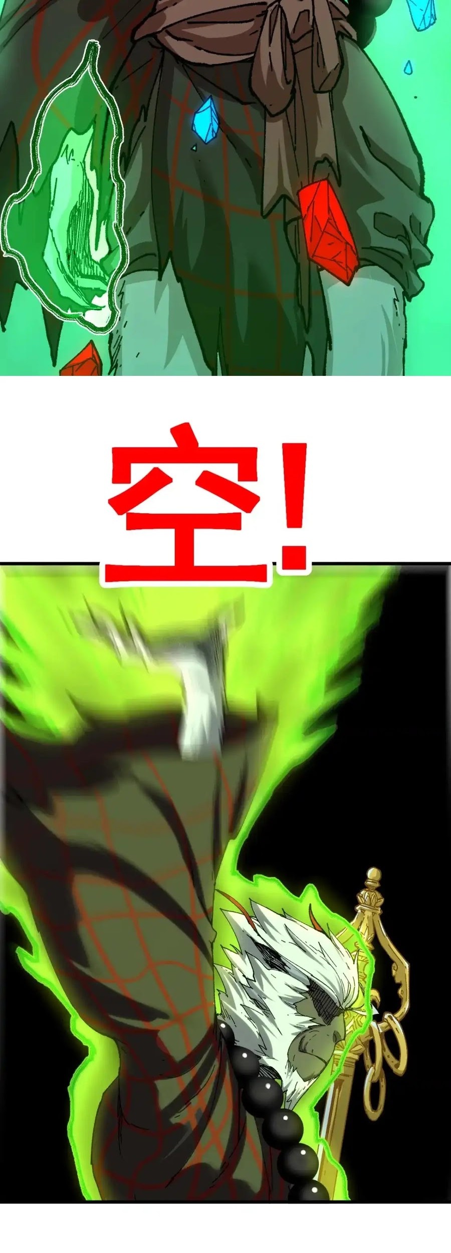 The Sacred Ruins Chapter 182 - halaman 13