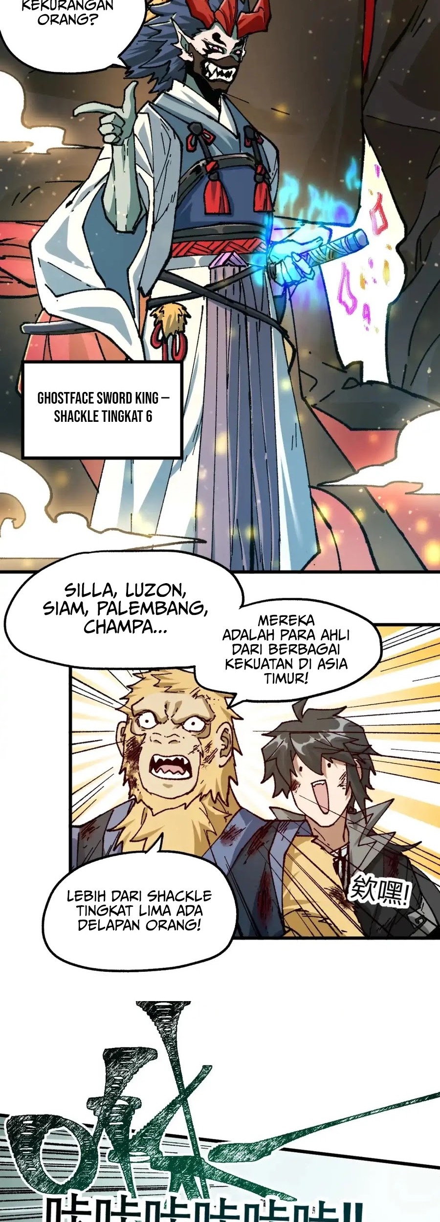 The Sacred Ruins Chapter 182 - halaman 31