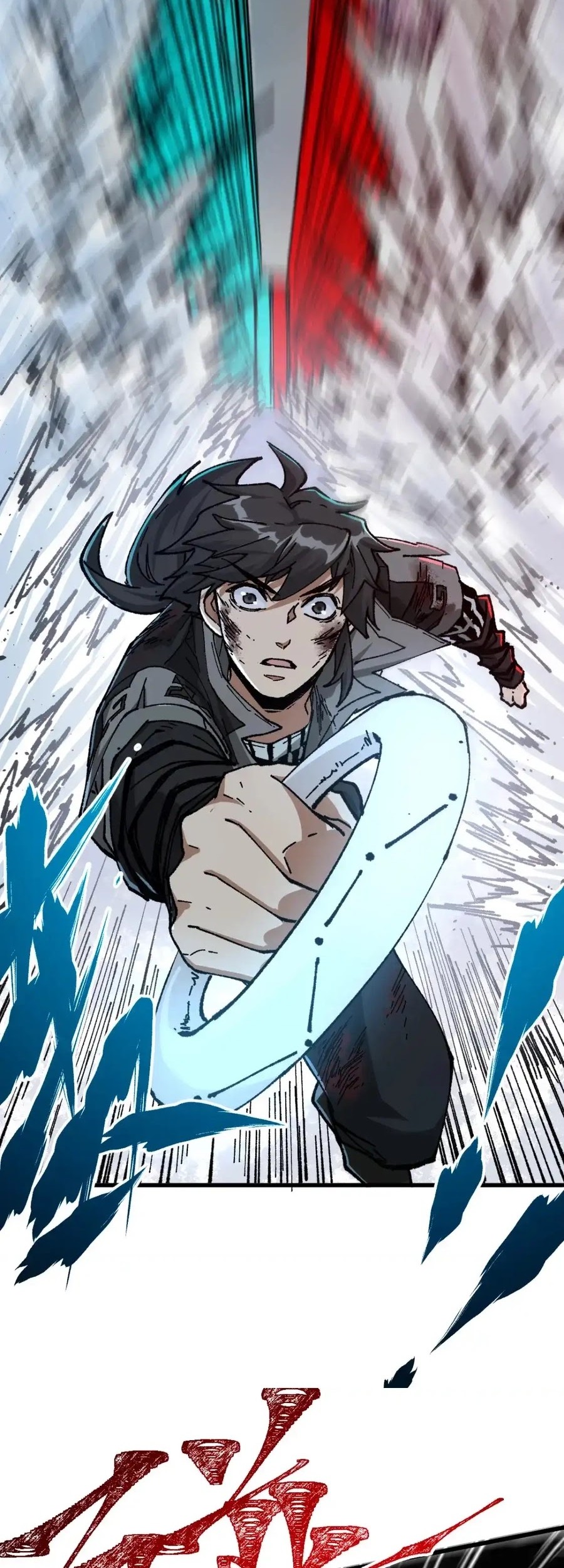 The Sacred Ruins Chapter 182 - halaman 7