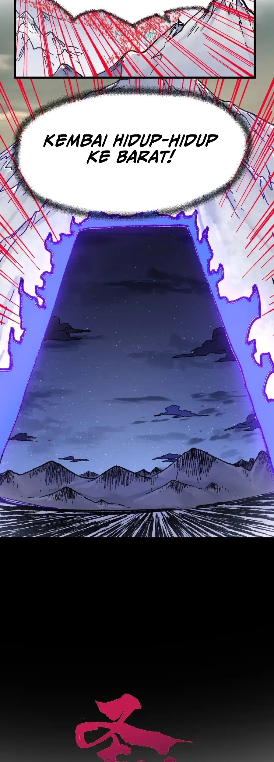 The Sacred Ruins Chapter 183 - halaman 12