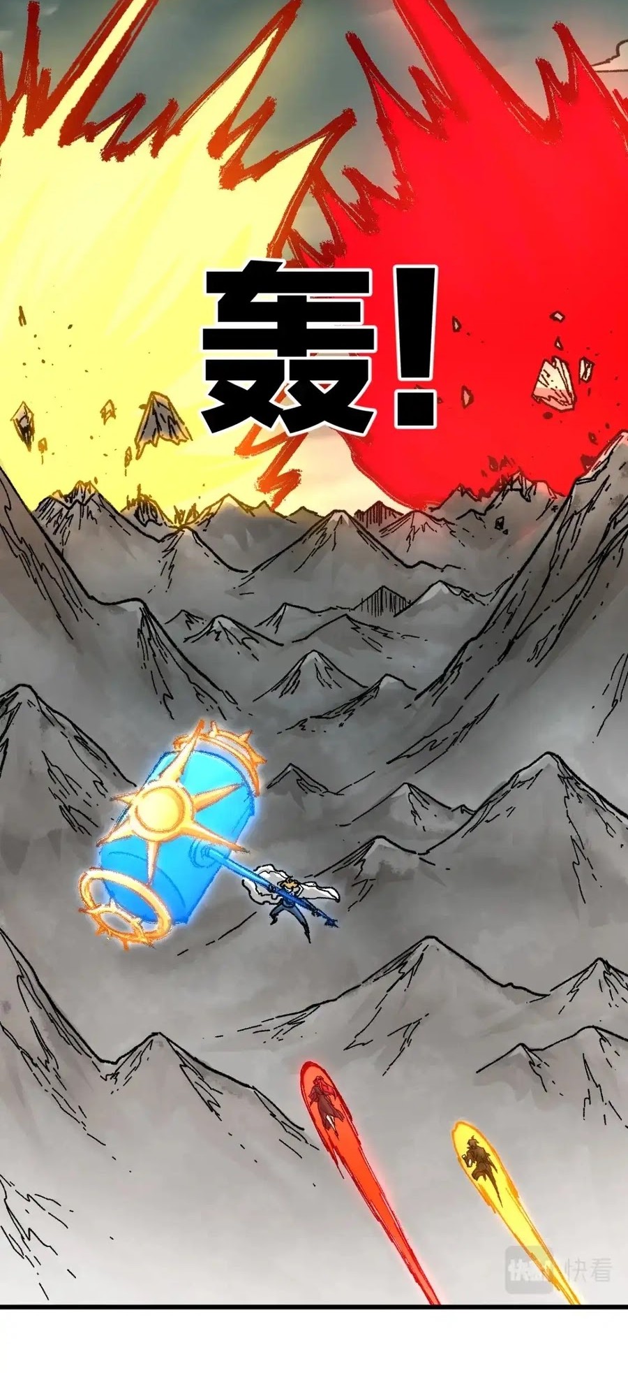 The Sacred Ruins Chapter 184 - halaman 33