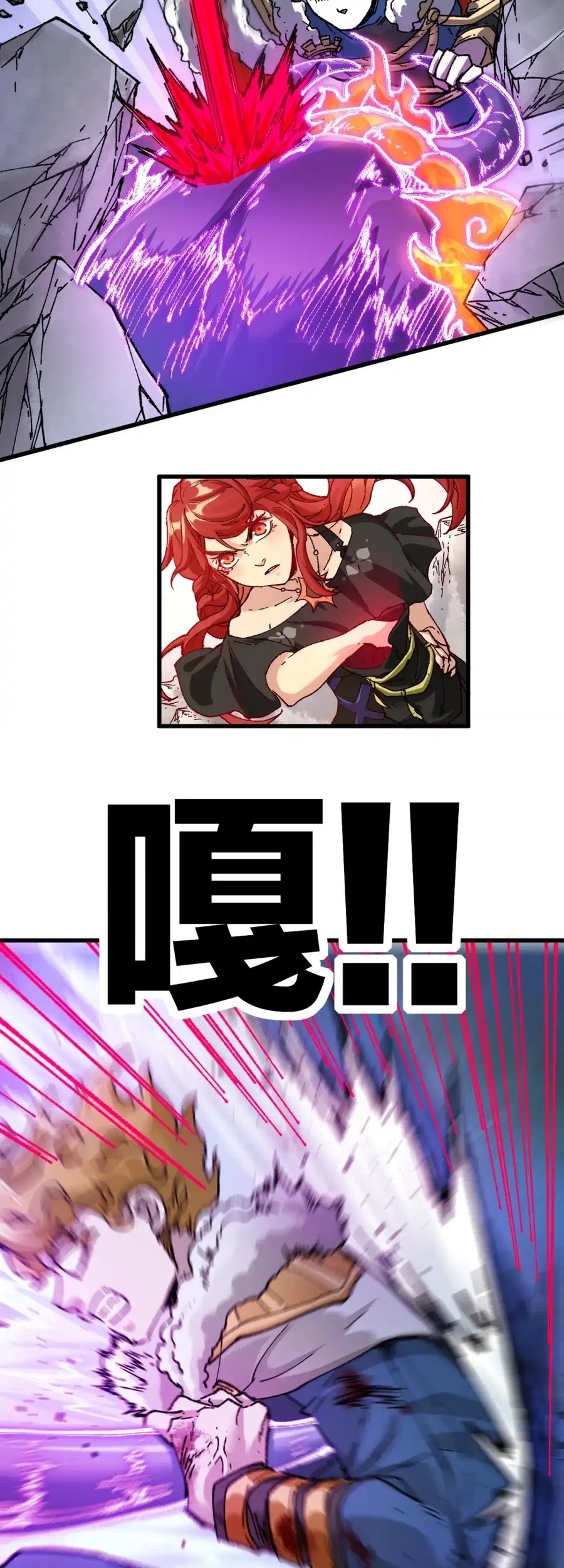The Sacred Ruins Chapter 184 - halaman 39