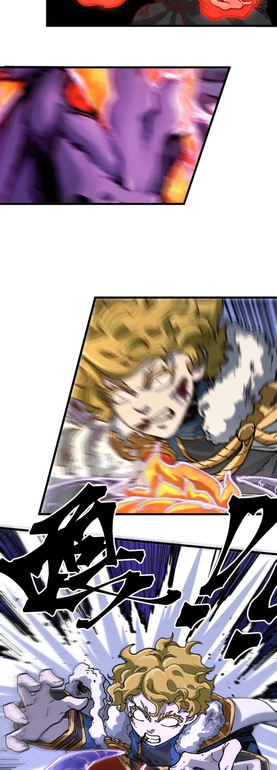 The Sacred Ruins Chapter 184 - halaman 43
