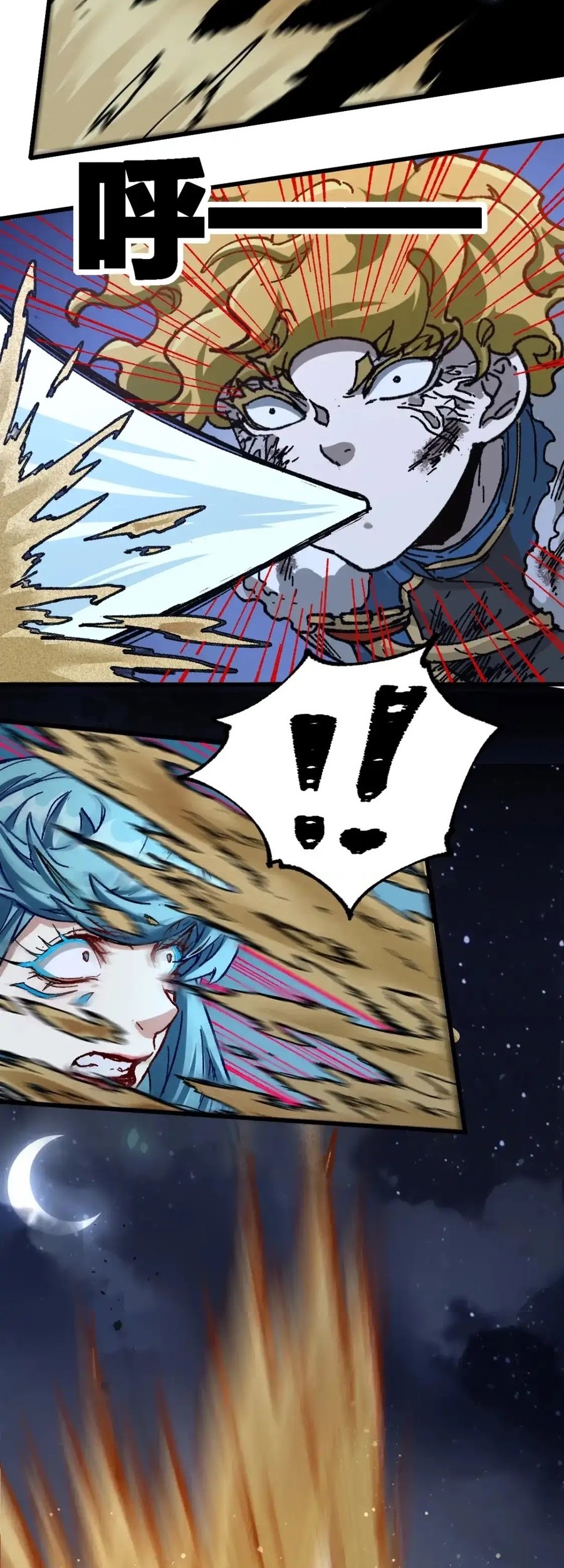 The Sacred Ruins Chapter 185 - halaman 20