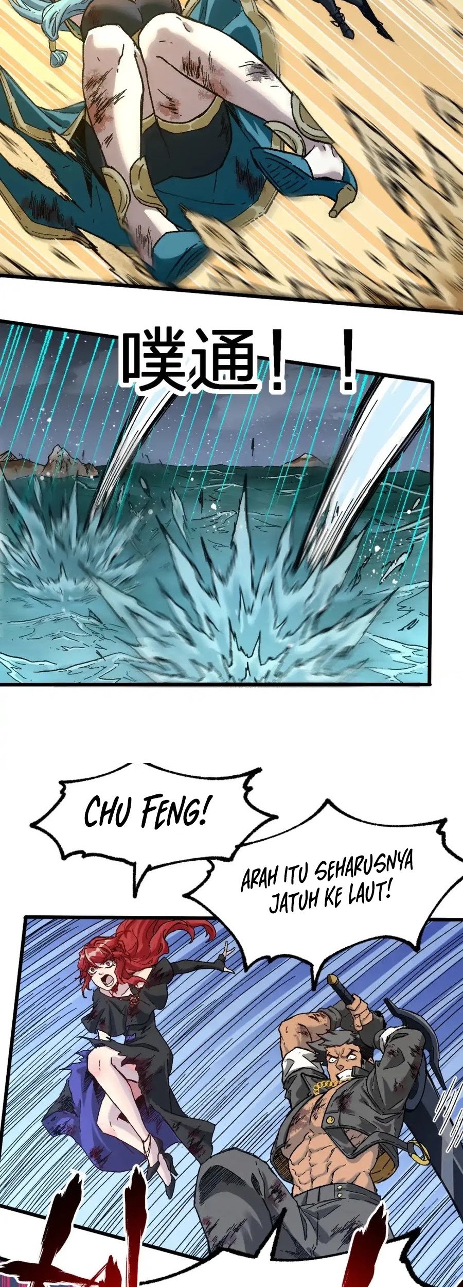 The Sacred Ruins Chapter 185 - halaman 22