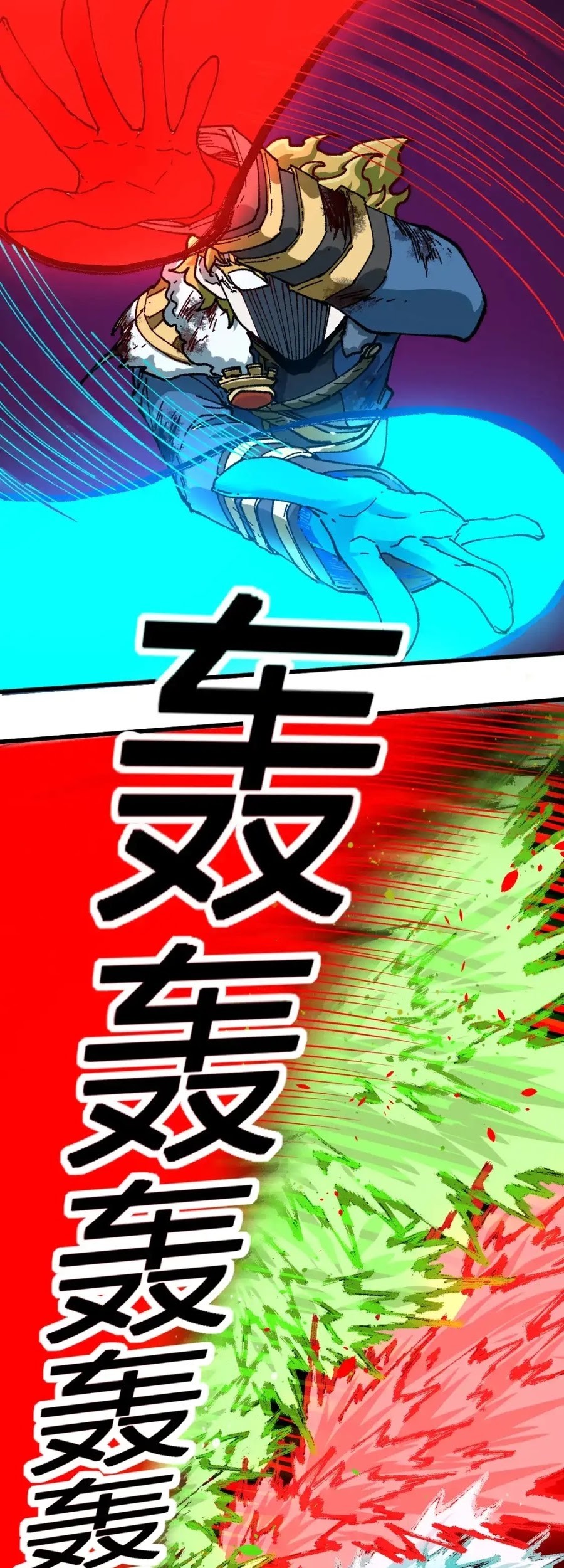 The Sacred Ruins Chapter 185 - halaman 9