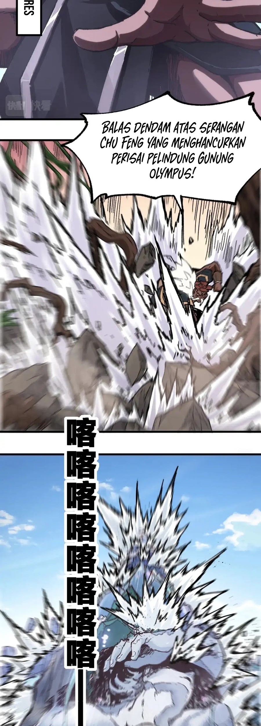The Sacred Ruins Chapter 186 - halaman 17