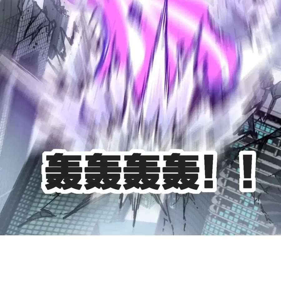 The Sacred Ruins Chapter 186 - halaman 29